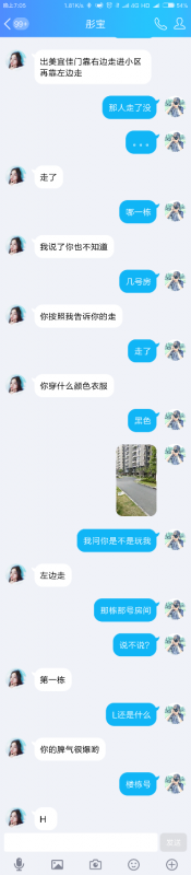 Screenshot_2018-04-19-19-05-24-589_com.tencent.mobileqq.png