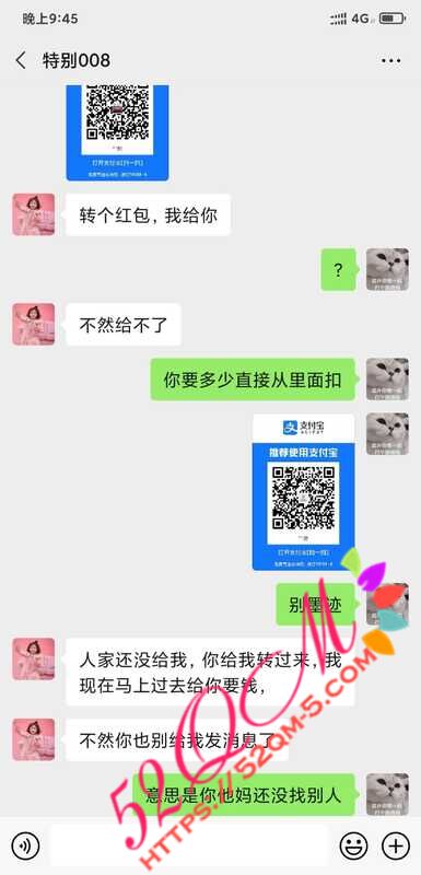 Screenshot_2020-11-02-21-45-36-318_com.tencent.mm.jpg