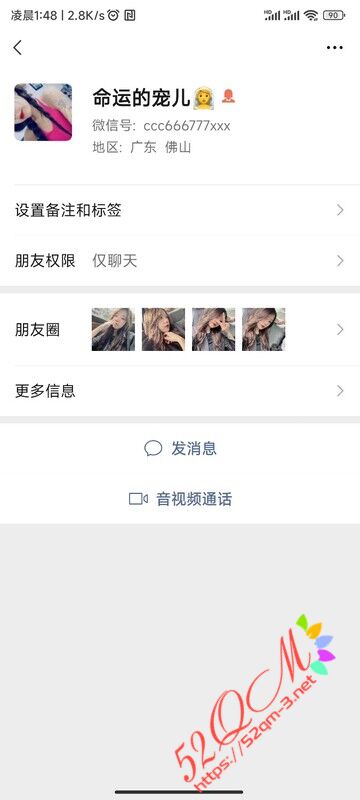 Screenshot_2023-02-01-01-48-03-131_com.tencent.mm.jpg