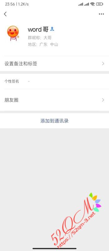 Screenshot_2023-03-26-23-56-51-421_com.zwang.clouds.jpg